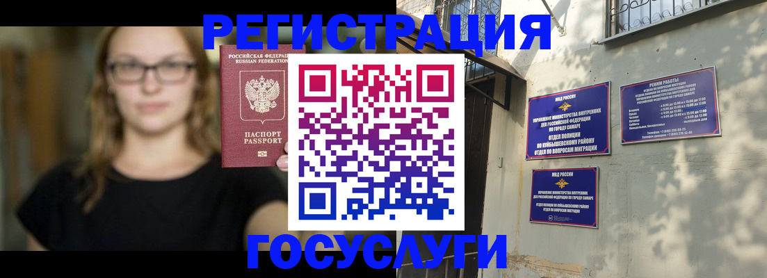 прописка от собственника в Глазове