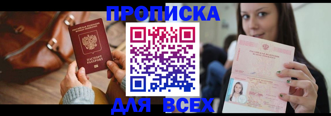 регистрация для школы в Глазове